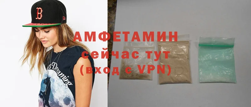 это официальный сайт  Медынь  Amphetamine VHQ 