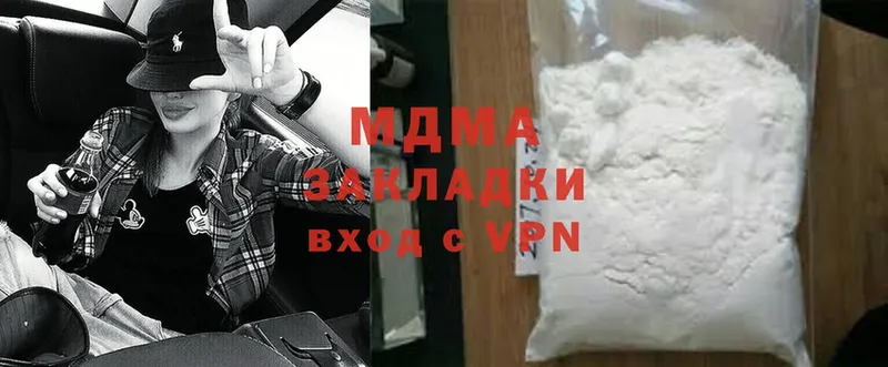 МДМА VHQ  Медынь 